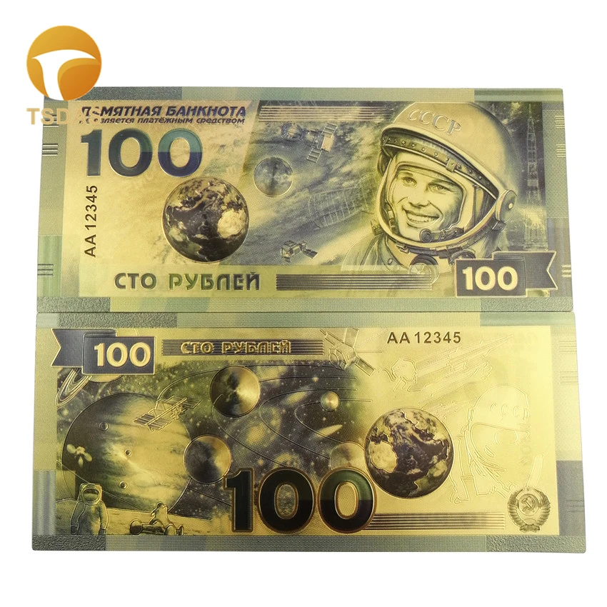 Роскошная золотая банкнота в цветах с изображением российского 100 рублевого