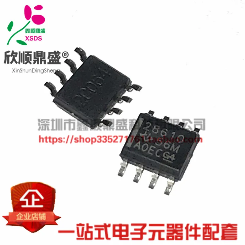 5 шт./лот UCC28610DR 28610 SOP8