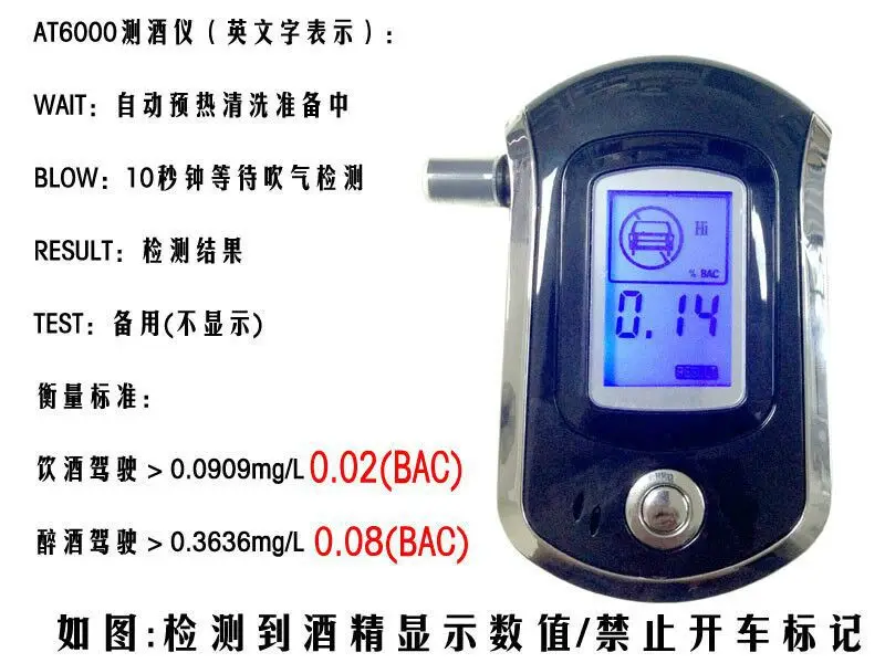 Authentic AT6000 Alcohol Alcohol Tester Driving Safety Testing Instruments High Levels of Measuring Instrument
