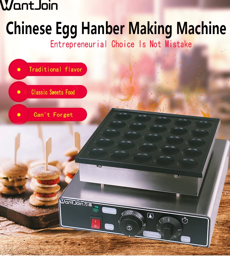 

WantJoin 25 Hole Commercial Pancake Machine Pan 110/220V CE Gas Mini Pancake Maker Machine Mini Pancake Maker Grill Waffle Maker