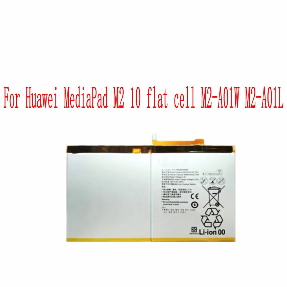 Новый высококачественный аккумулятор 6660 мАч HB26A5I0EBC для Huawei MediaPad M2 10 1 | Мобильные