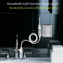 Ополаскиватель для чистки зубов и чистки зубов, многофункциональный стоматологический расширитель, стоматологический расширитель, портативный стоматологический расширитель