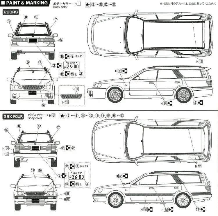 1/24 Nissan Stagea Autech 260RS/25X четыре 04613