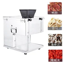 Бытовая ломтерезка для мяса из нержавеющей стали нарезанная машина для нарезки мяса электрическая многофункциональная машина для резки