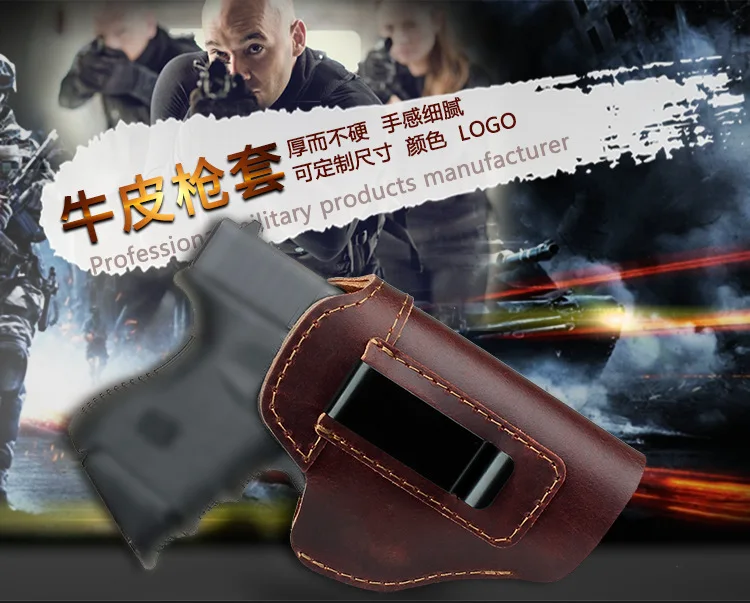Открытый Стиль Универсальная воловья Скрытая тактическая поясная сумка Glock G17 19 IWB пистолет кобура