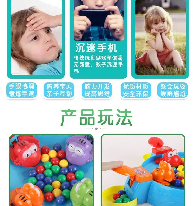 Лягушка PAC-Toy Дети Повседневная настольная игра родитель и ребенок интерактивный Douyin Стиль Знаменитостей Кормление Ласточка бусины лягушка