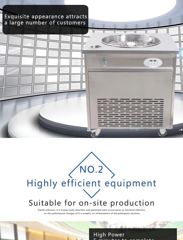 旋转冰棍机HX-608_05