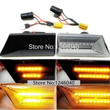 2 шт. светодиодный динамический боковой габаритный указатель поворота светильник для Opel Vectra C Signum 2002-2008