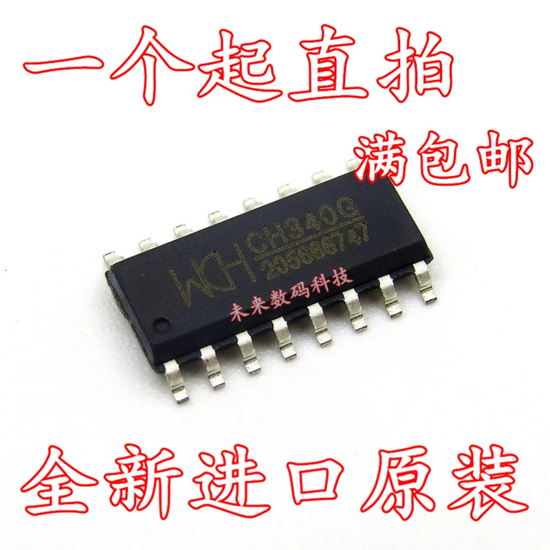 

10pcs/lot SOP-16 CH340G