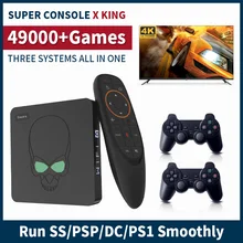 Game Box Beelink Super Console X King S922X WiFi 6 Video Game Consoles For SS/PSP/N64/DC With 49000+ Games Retro Mini TV Box