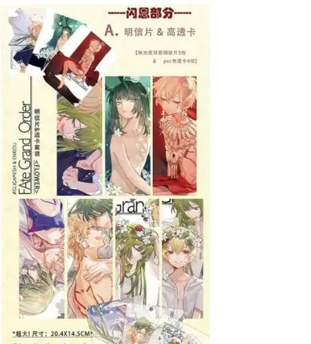 FGO Fate Grand Order Master Gilgamesh Enkidu фото открытки фотографии 7 шт | Украшения и аксессуары