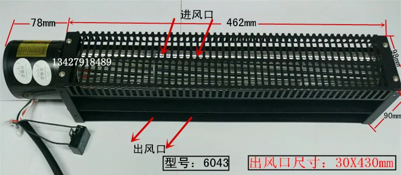 45W 220V cross flow fan 60 cross flow fan drum fan reflow cooling fan elevator cross flow fan