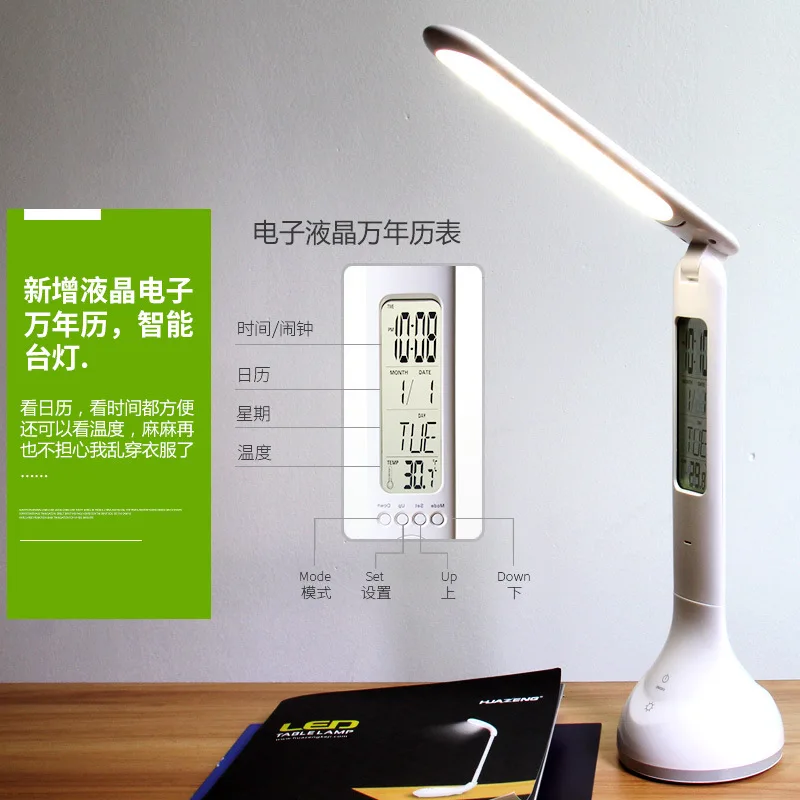 

Creative Students Eye Protection LED Small Table Lamp Multi-functional with Calendar Alarm Clock Book Light Dormitory Rechargeab