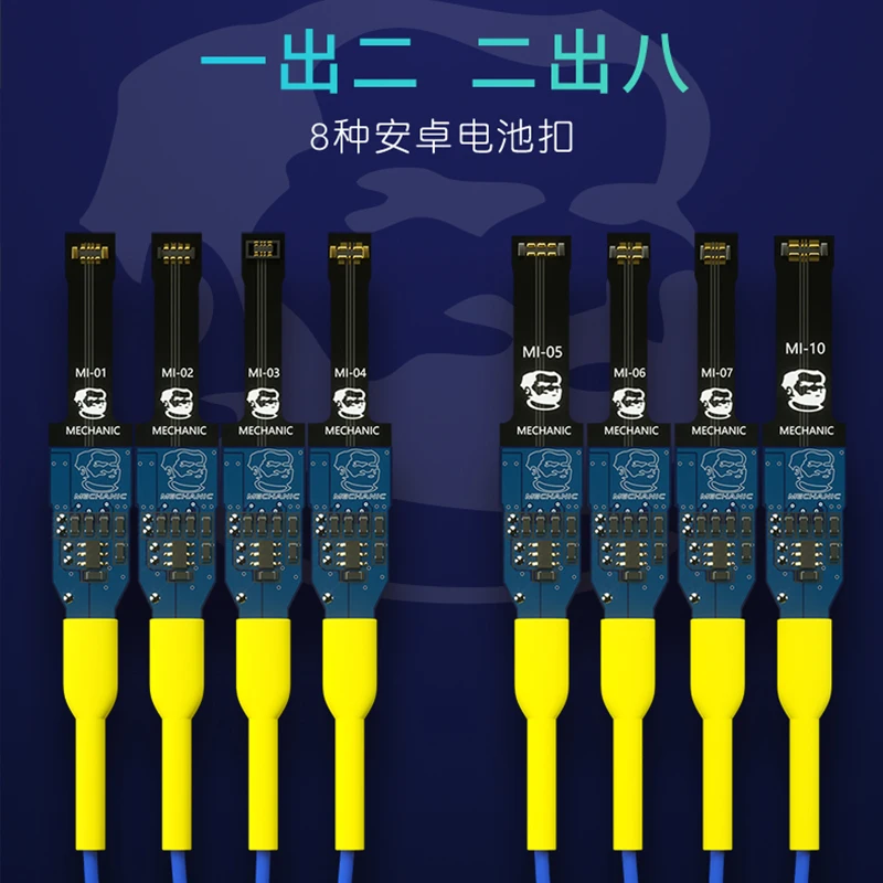 

Mechanic Android mobile phone dedicated maintenance poweron power cord 3.7-5v IBoot AD Bold pure copper 8 core wire battry bucke