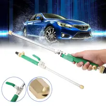 Автомобили высокого давления мощность водяной пистолет Tornador Jet поливочный распылитель автомобиля высокого давления омывателя сада орошения водяной пистолет
