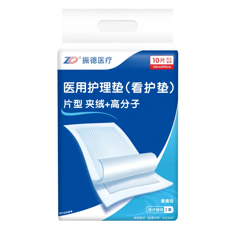 Adult elderly maternal single nursing pad disposable urine pad sheet