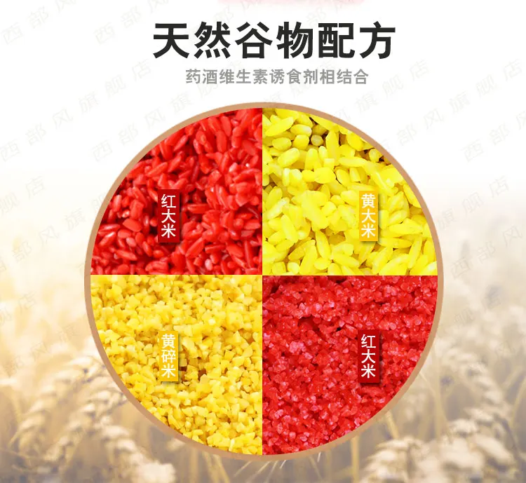 West~~ Wind Bait~ Dimension It Rice Bubble Rice Wine, приманка для сбора рыбы, Черная яма, дикая рыба, карп