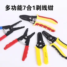 Клещи для зачистки проводов Sub-мульти-функциональный 7-в-1 руководство плоскогубцы водо-и электроснабжения техник электрик на гриле dian xian pi плоскогубцы