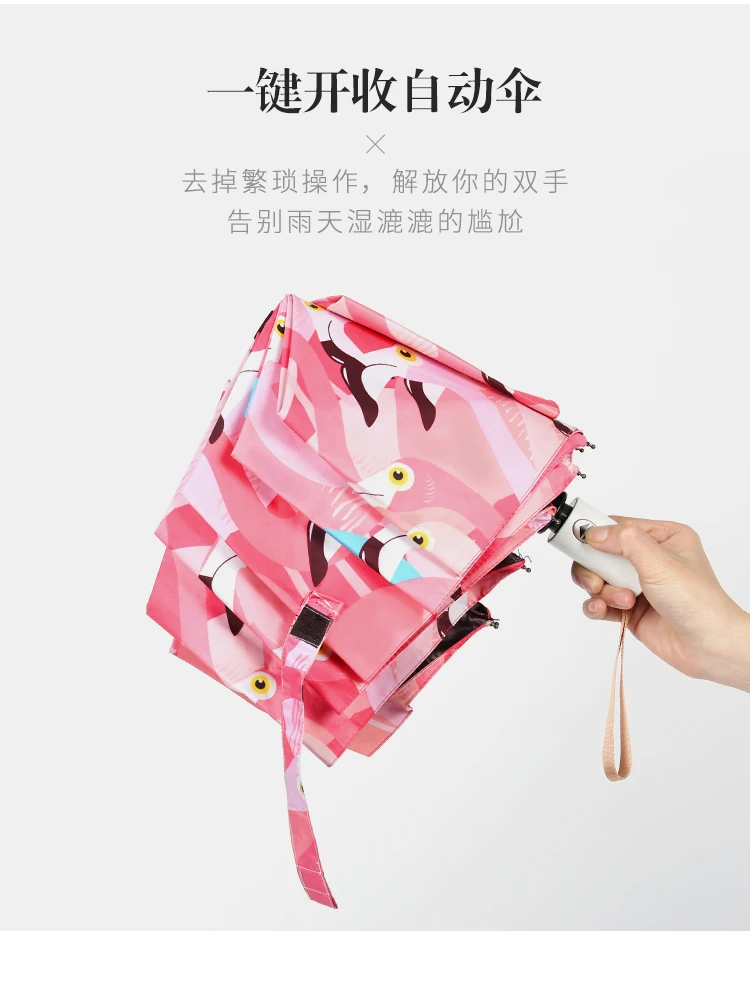 Полностью автоматические зонты Фламинго женский Корея Солнечный и Зонт от дождя для девочки свадебный подарок вечерние подарки оптом