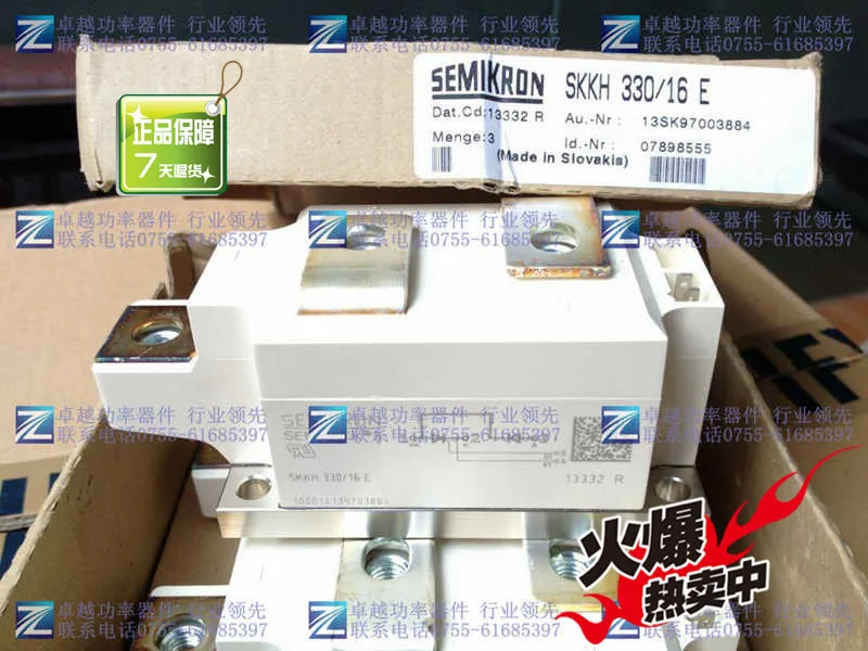 SKKH330/16E тиристорные модули- ZYQJ