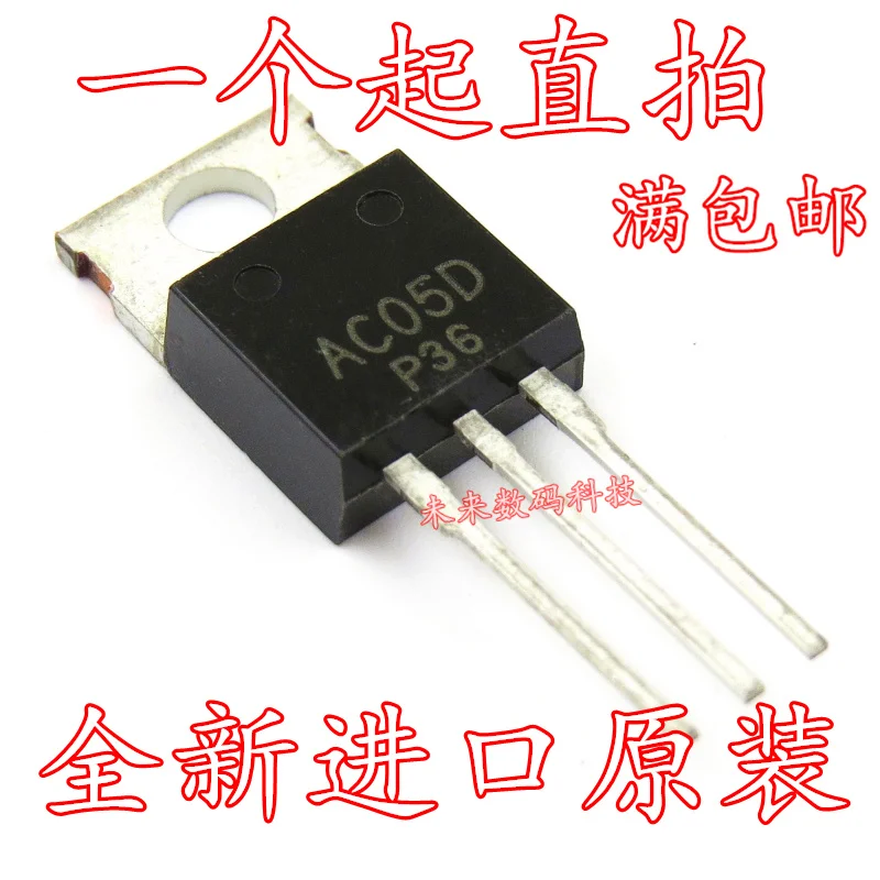 10 шт./лот AC05D-220 5A 600V