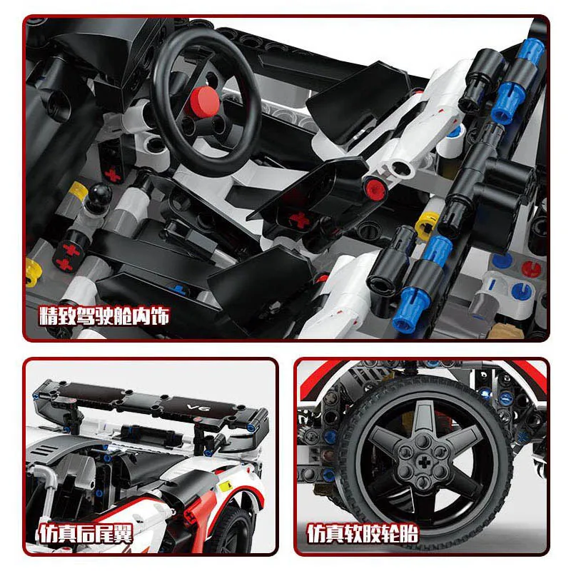 DHL 20097 Technic Автомобильные Игрушки совместимы с MOC 31714 Exige V6 модель автомобиля