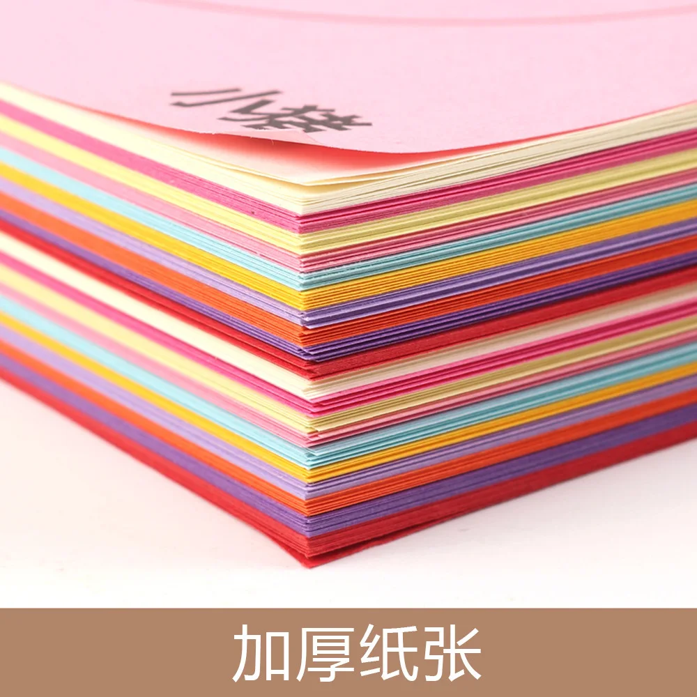 

240 Cai Boxed Children Paper Cutting Set Hand-made DIY Educational Toy Paper Cutting