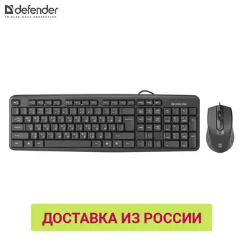 

Keyboard Mouse Combos Defender 45270 pc mouse pads computer accessories Keyboard Mouse Combos wireless gaming USB