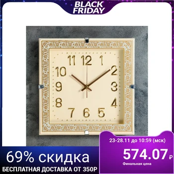 

Wall clock, series: Classic, "Liodra", 29x29 cm 4515909