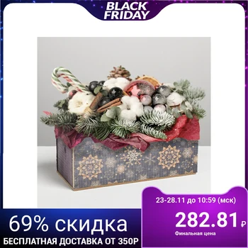 

Wooden box with snowflake handles, 24.5x5x10 cm