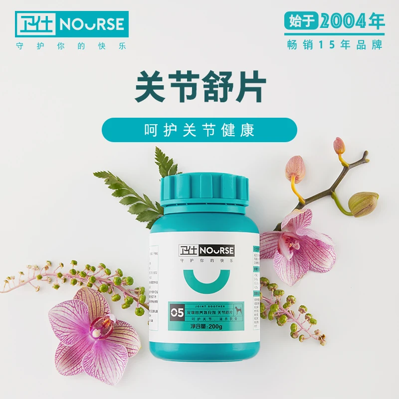 Pet milk calcium tablet dog calcium tablet 160 pet bone calcium puppy big dog Teddy supplements