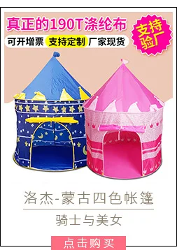 KID'S Tent Oceans Ball Pool Folding Sun Crawl Tunnel Outdoor Parent And Child Interactive Game Hot Sales