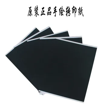 

Origional Product Genuine Tattoo Transfer Paper Single Hand-Drawing Transfer Paper America Tattoo Hand-Painted Transfer Paper