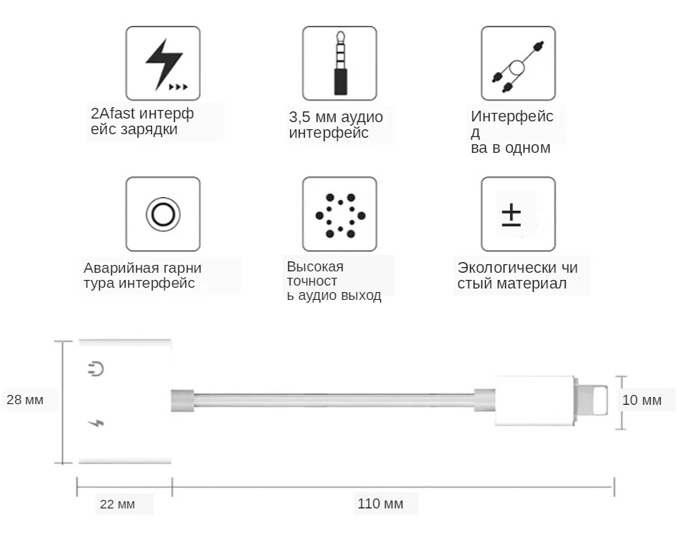 2 in 1 Charging Lighting Adapter For iPhone X 7 8 plus XS MAX Splitter 3.5mm Jack Earphone Aux Cable Connecter Adapters (6)