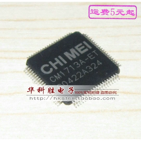 1 шт./CM1713A-ET IC