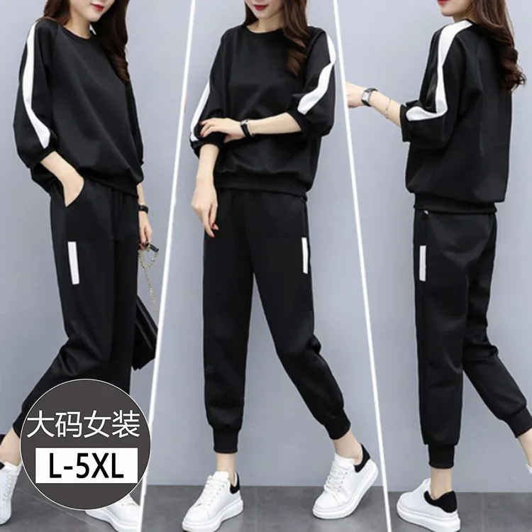 

Large Size Dress Three-quarter-length Sleeve Contrast Color Casual Sports Harem Pants-Style Mixed Colors Two Pieces Autumn Fat M