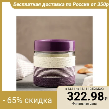 

Bank for bulk products 900 ml "Heat"