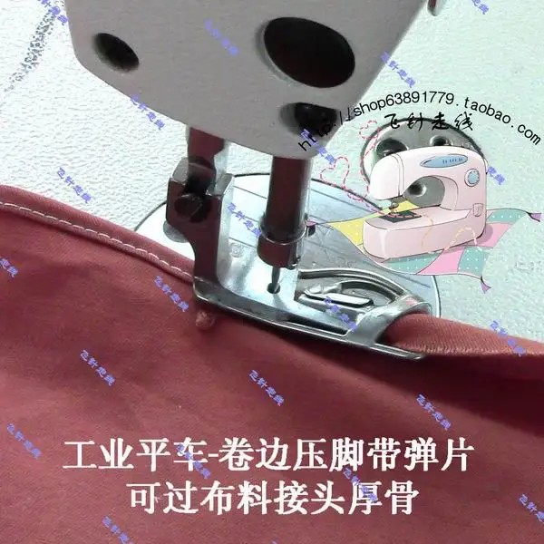 

Industrial sewing machine flat car roll side press foot can be over cloth joint thick bone reel all steel parts
