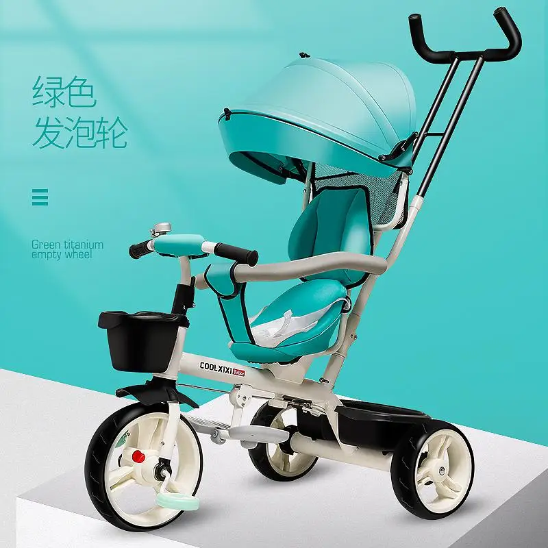 Детский трехколесный велосипед для детей 1-3 лет, детский трехколесный велосипед, большой размер - Цвет: green 2