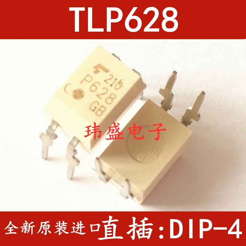 10 шт./лот TLP628-1 TLP628-1GB P628 DIP4