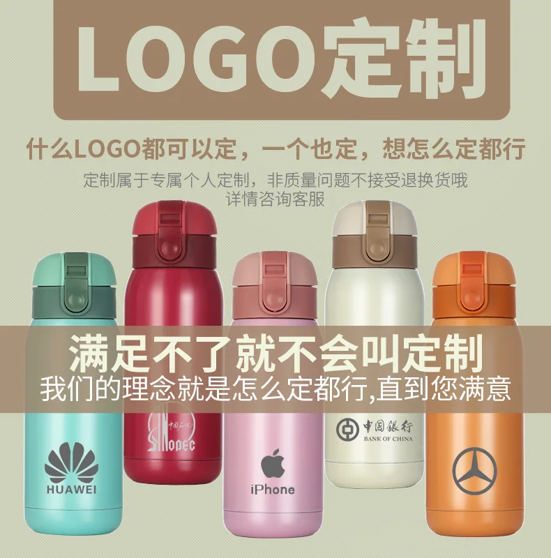 

Big Belly Cup Double Layer Stainless Steel Vacuum Flask Bounce Cover Portable Bottle Vacuum Bottle Gift Lettering