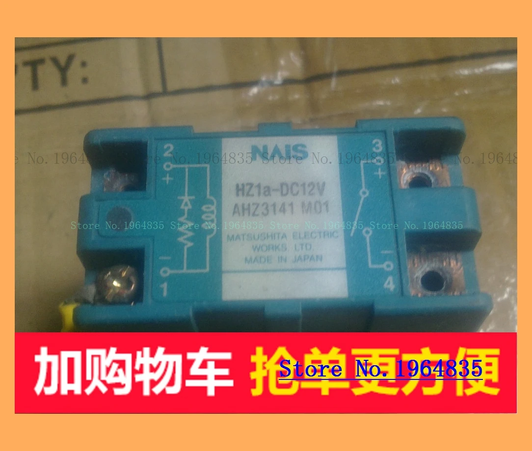 

HZ1a-DC12V