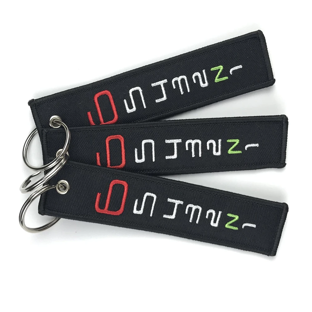 Remove Before Flight Мода Hoonigan брелок для автомобилей и ключ мотоцикла Fobs Hoonigan брелок Брелоки цепочки