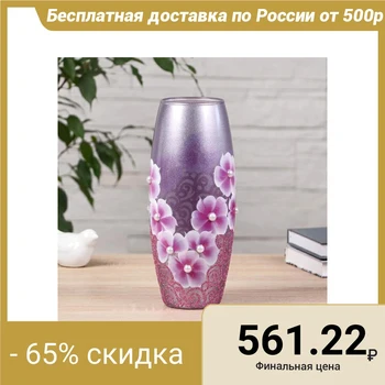 

Vase "Fresh", pink d-7,5cm