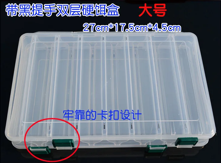 Shuang ceng dai Hand Lure Box Tool Box Large Size Small Black Gift Box with Handle Hard Bait Box Weihai Manufacturers Wholesale