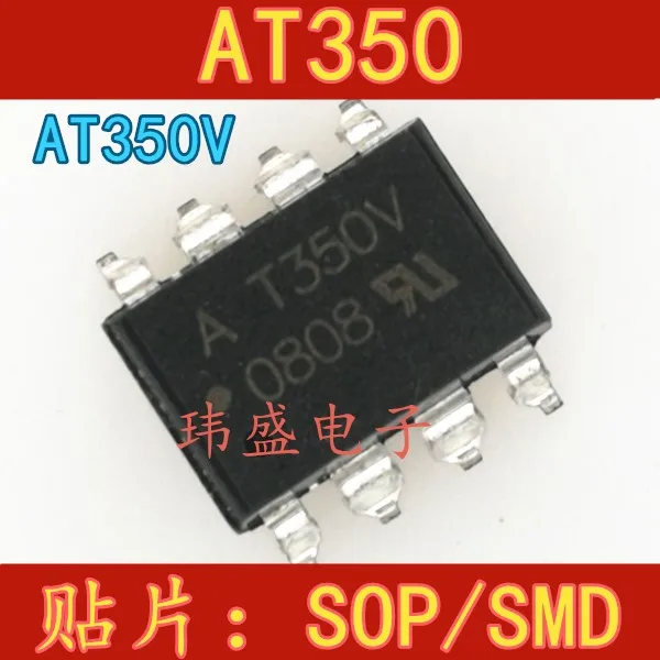 10 шт./лот HCPL-T350V AT350V SOP8 AT350 высокое качество