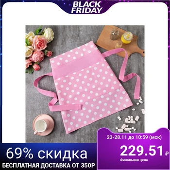 

Apron "Ethel" Short cupcake, 100% cotton, matting, 165 g / m2