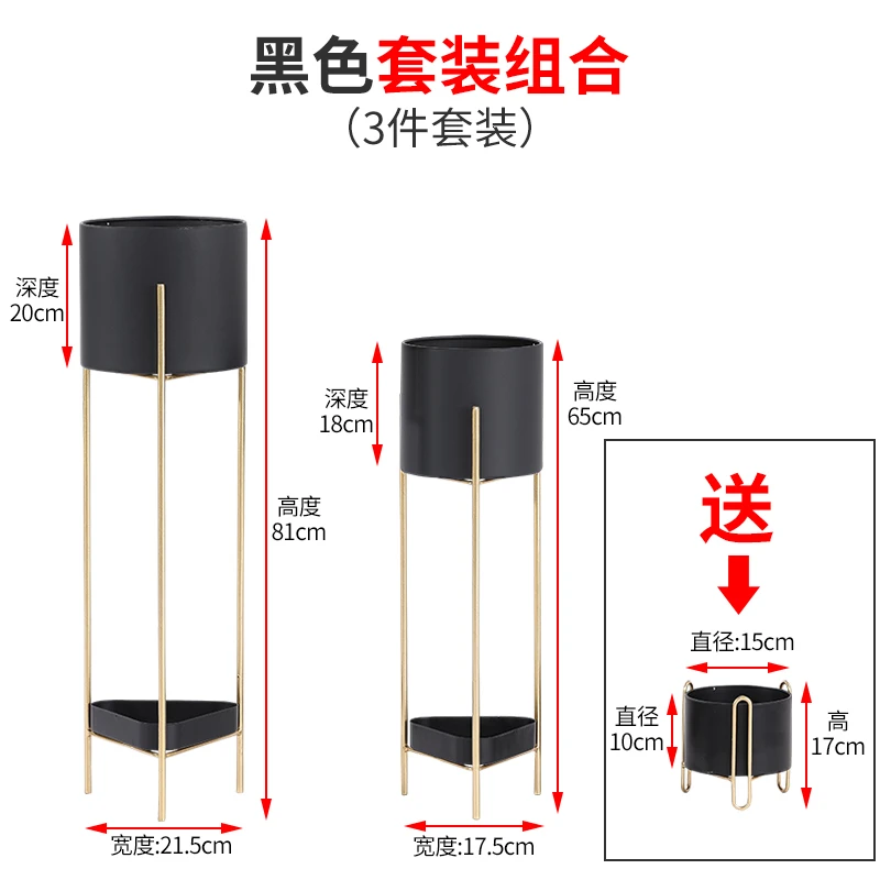 sendsmallblack Light Luxury Iron Art Metal Flower Airs Flowerpot Frame Indoor Landing Type Balcony Multi-storey Shelf - Цвет: sendsmallblack
