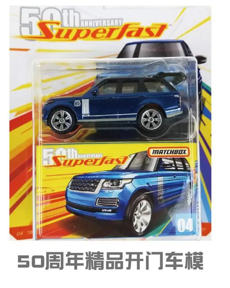 Модель автомобиля из сплава Matchbox модель внедорожника Rover открытая дверь бутик