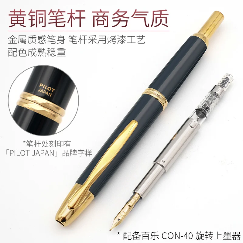 Stylo à plume pilote sans capuchon, couleur or 18K, ensemble de stylos à encre, papeterie FC-15SR, accessoires de bureau